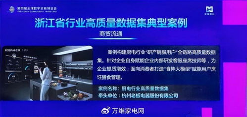 老板電器Q3營(yíng)收凈利雙增 以科技為引擎，人文為內(nèi)核，走實(shí)向深的信息化轉(zhuǎn)型之路
