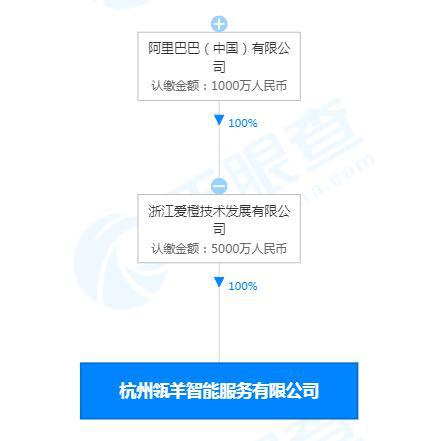 阿里布局智能服務(wù)新賽道，成立專(zhuān)業(yè)公司深化大數(shù)據(jù)與信息技術(shù)咨詢